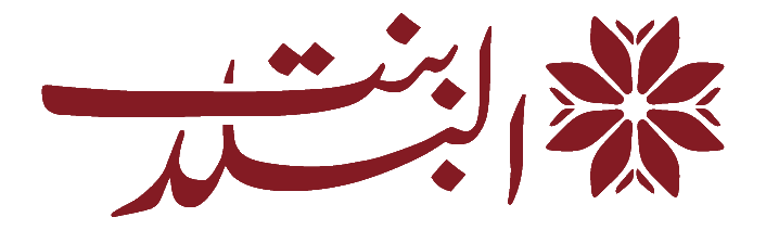Bint Al Balad