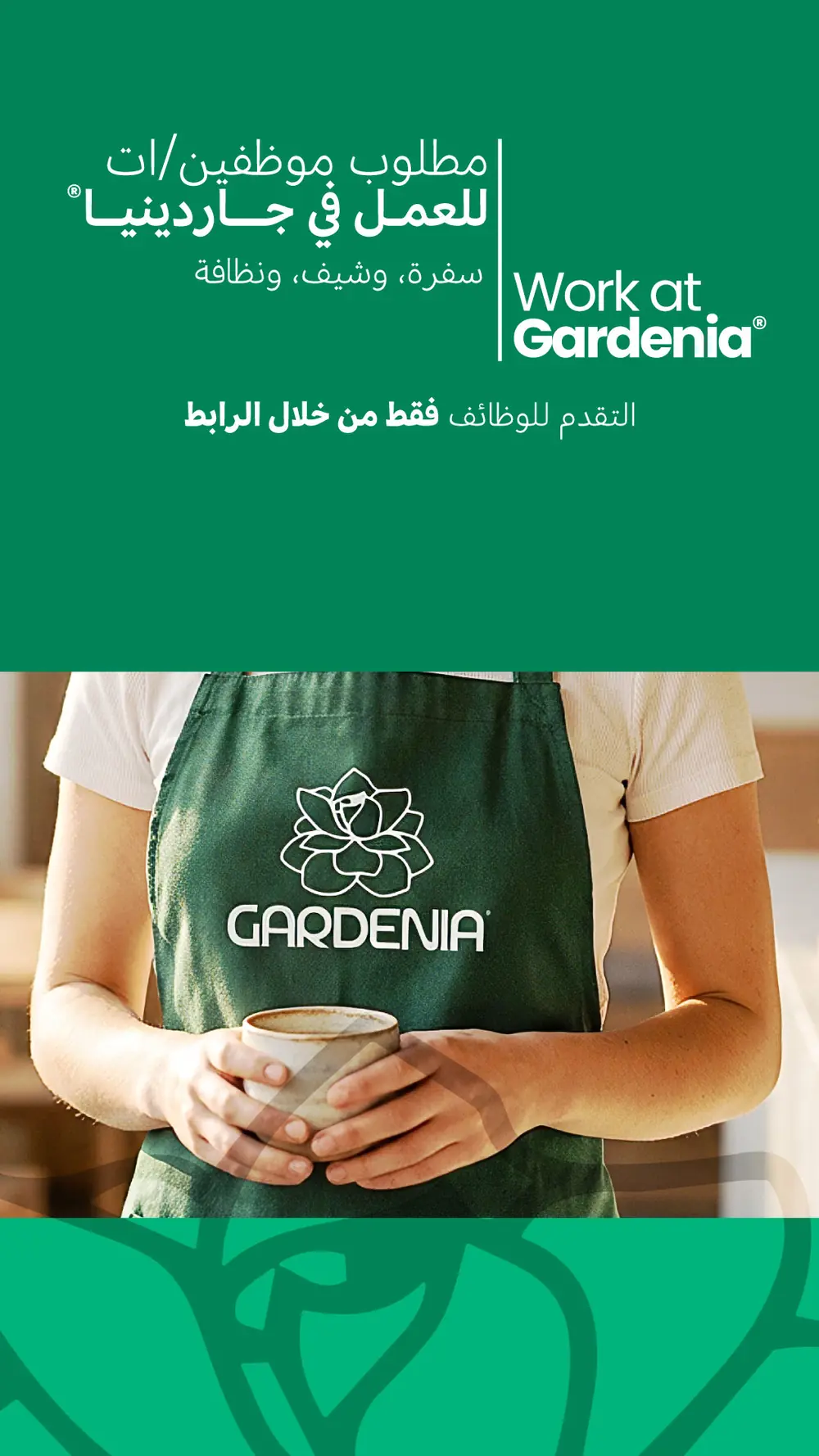 Branded apron